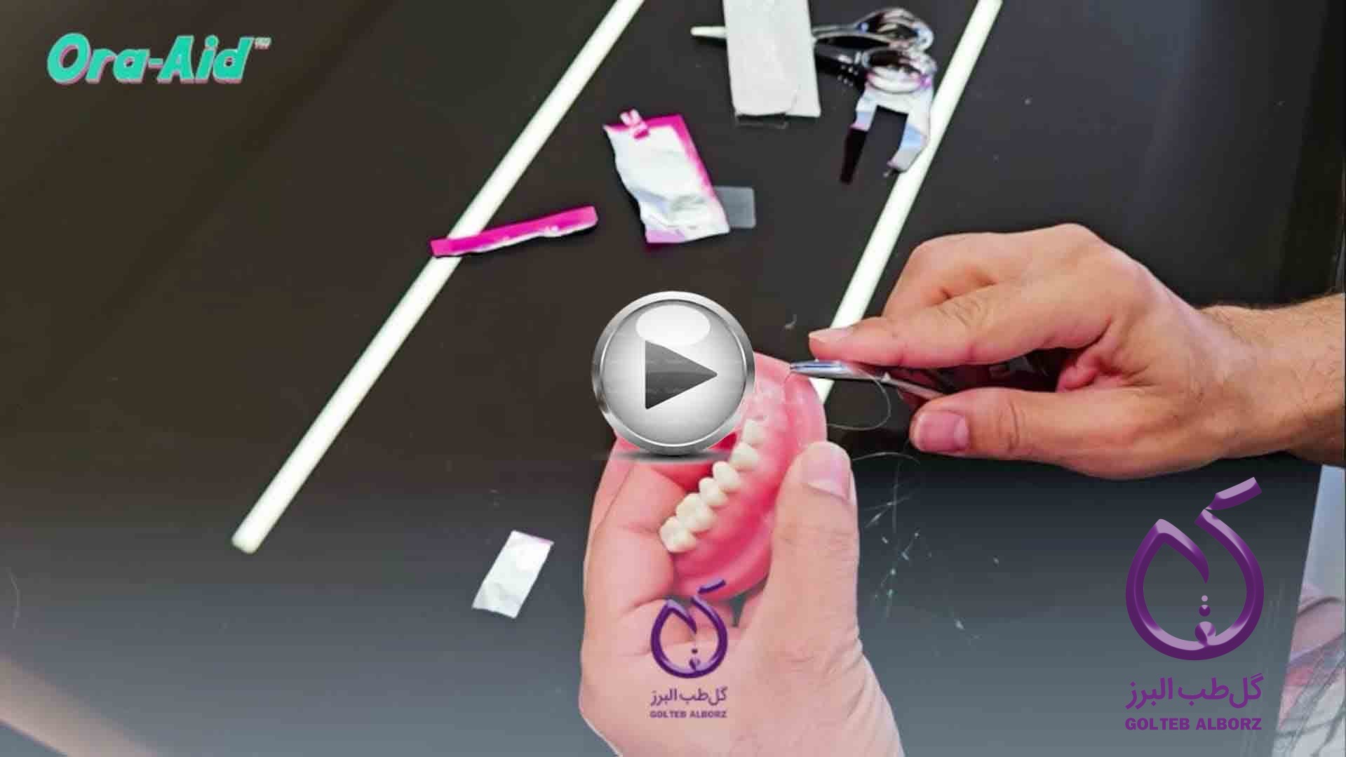 Practical training on the use of OraAid adhesives on a dental model